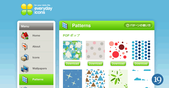 Background and Patterns Resources
