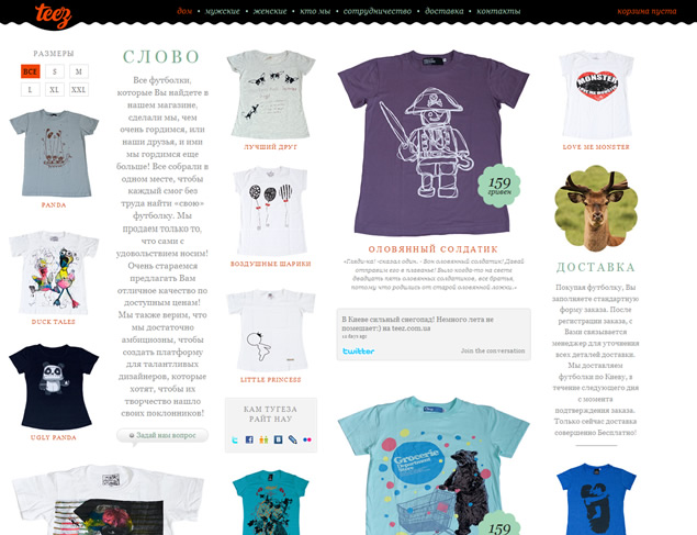 Web Design Inspiration