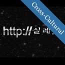 Tips and Thoughts on Cross-Cultural Global Web Design