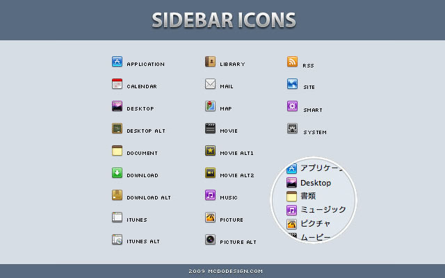 iPhone Style Sidebar Icons