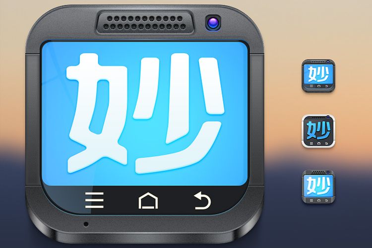 mobile app icon transit asian characters letters