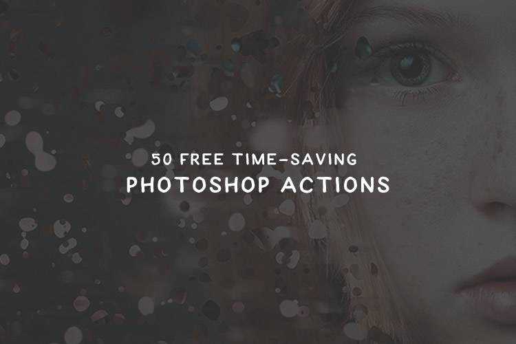 50 Free Time-Saving Photoshop Actions ps-actions