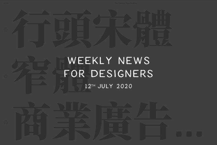 Weekly News for Designers № 548