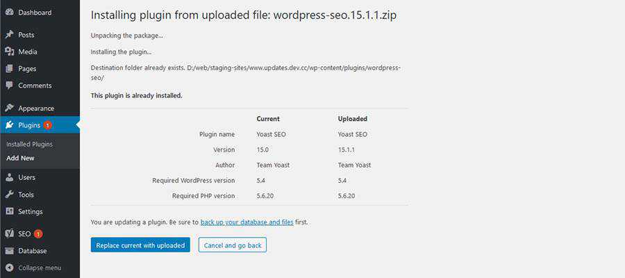 WordPress comparison of uploaded file and existing plugin.